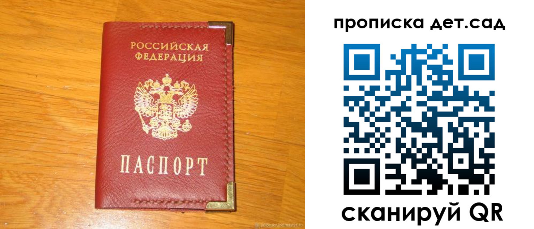 форма 3 в Черногорске