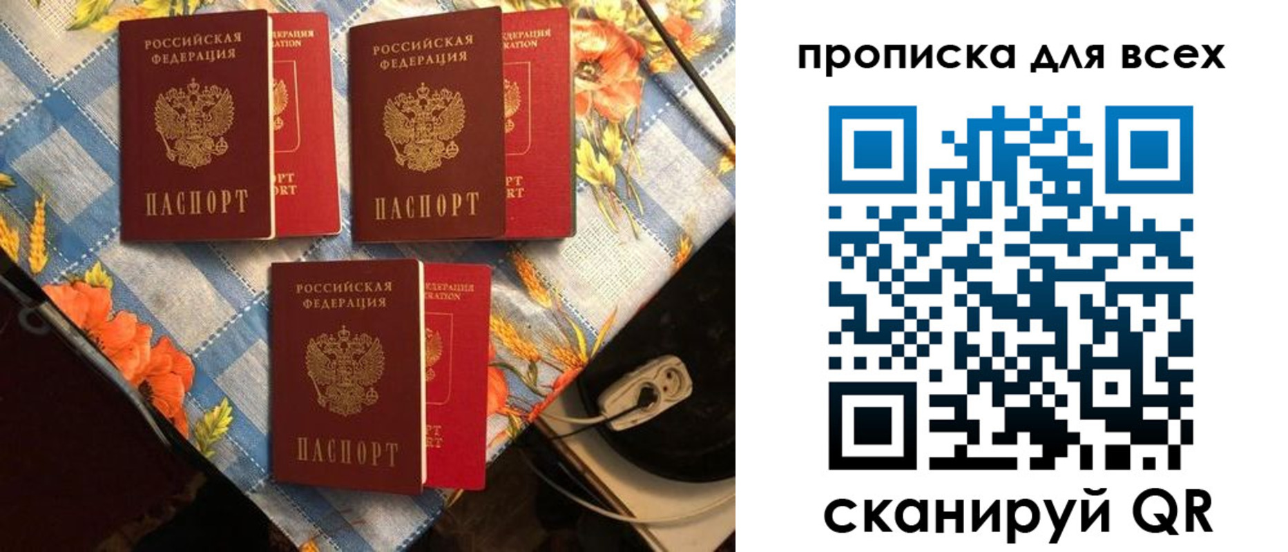 регистрация в Черногорске